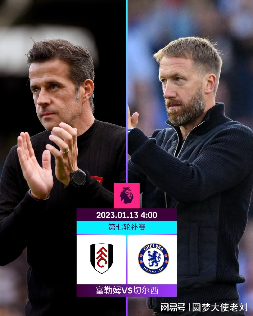 对手彻底被打乱节奏